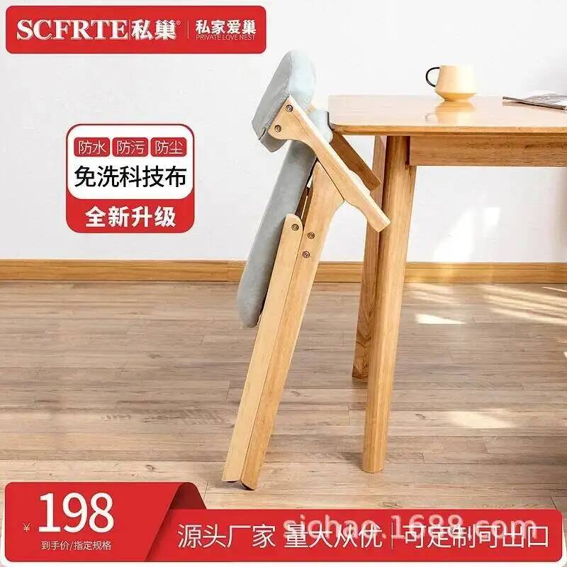 Folding Chair Folding Chair Wo - Home Barcelona 评论和价格
